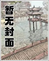 血色浪漫32集全浪漫全集免费版